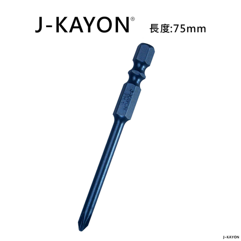 單頭十字起子頭-1號-75mm長-4點零型