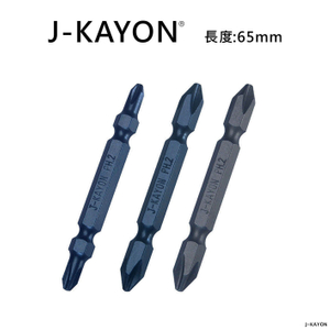 雙頭十字起子頭-65mm長-4點5型/普通型/鐵工用