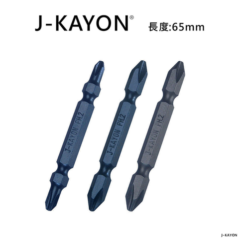 雙頭十字起子頭-65mm長-4點5型/普通型/鐵工用