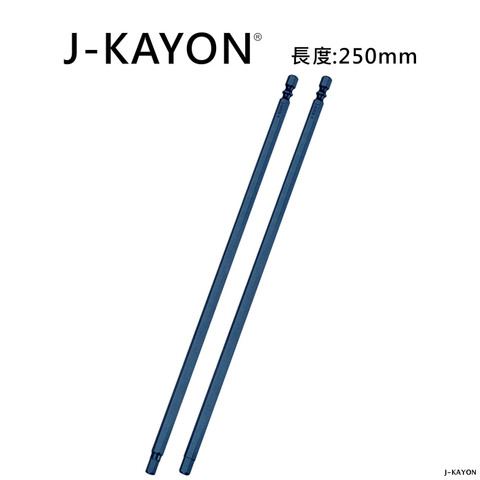 單頭六角起子頭-H5/H6-250mm長