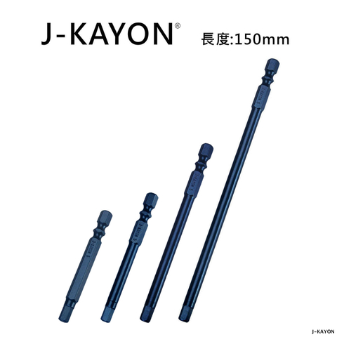 單頭六角起子頭-H5-65mm至150mm長