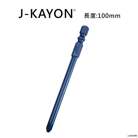 單頭十字起子頭-2號-100mm長-5點零型