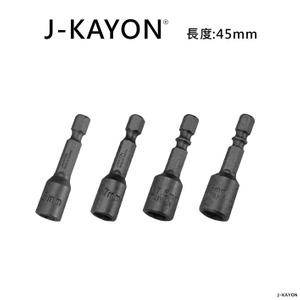 套筒-公制-5至8mm-45mm長