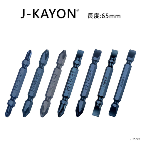 雙頭起子頭-65mm長