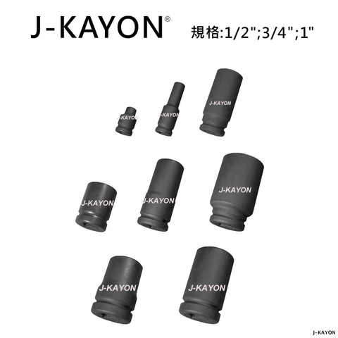 氣動套筒-1/2吋,3/4英吋,1英吋-長短型