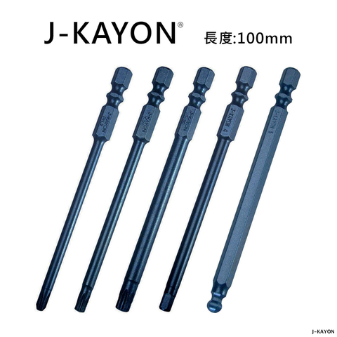 單頭起子頭-100mm長