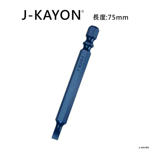 一字起子頭-SL4-75mm長