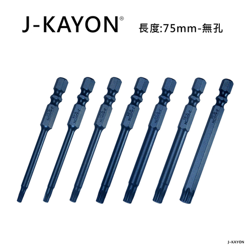 單頭星型起子頭-75mm長-無孔