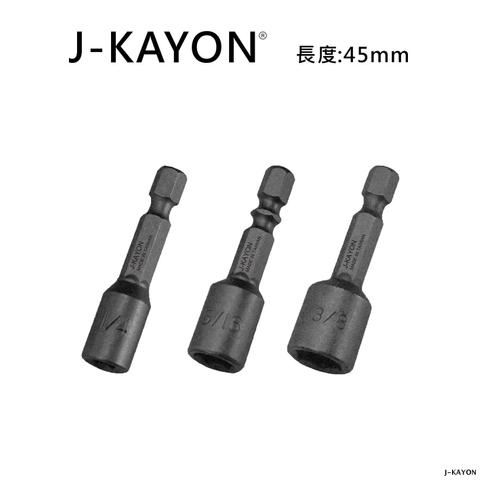 套筒-英制-45mm長