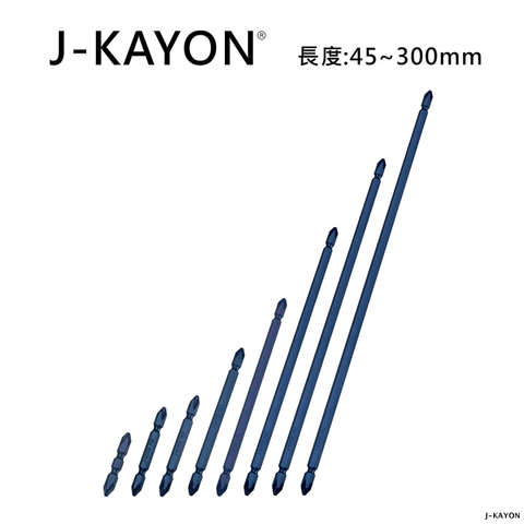 雙頭十字起子頭-2號-45mm至300mm長