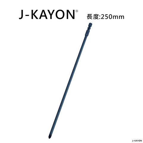 單頭十字起子頭-2號-250mm長-5.0型