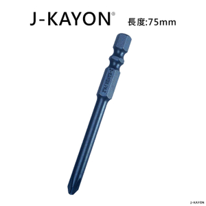 單頭十字起子頭-2號-75mm長-5.0型