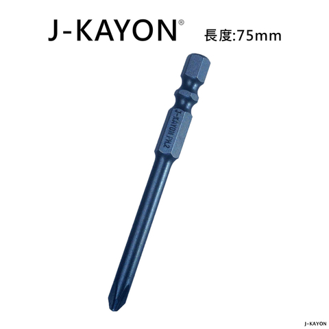 單頭十字起子頭-2號-75mm長-5.0型