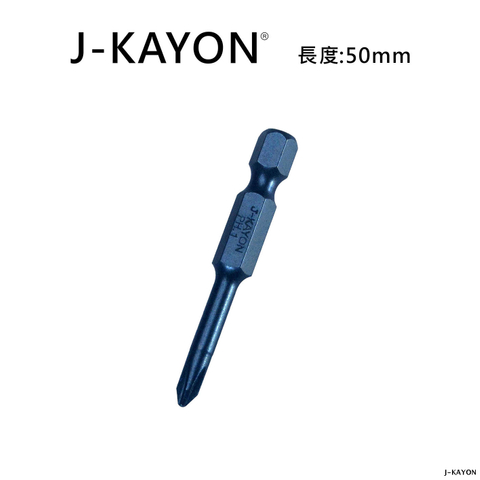 單頭十字起子頭-1號-4點零型-50mm長