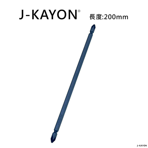 雙頭十字起子頭-2號-200mm長-普通型