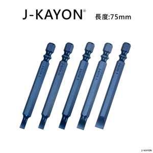 單頭一字起子頭-75mm長