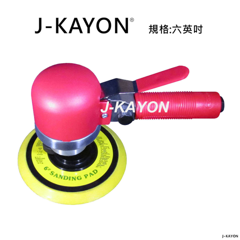 氣動打蠟機-6英吋