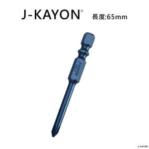 單頭十字起子頭-1號-65mm長-4.0型
