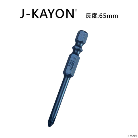 單頭十字起子頭-1號-65mm長-4.0型