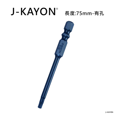 單頭星型起子頭-T15-75mm長-有孔