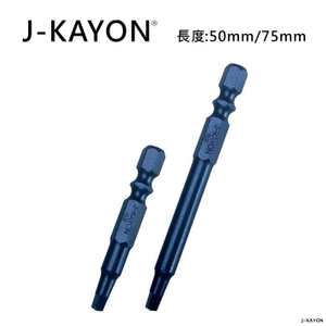 單頭四角起子頭-2號-50與75mm長