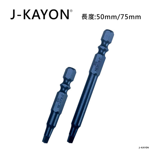 單頭四角起子頭-2號-50與75mm長