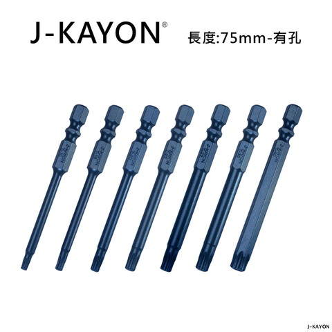 單頭星型起子頭-75mm長-有孔