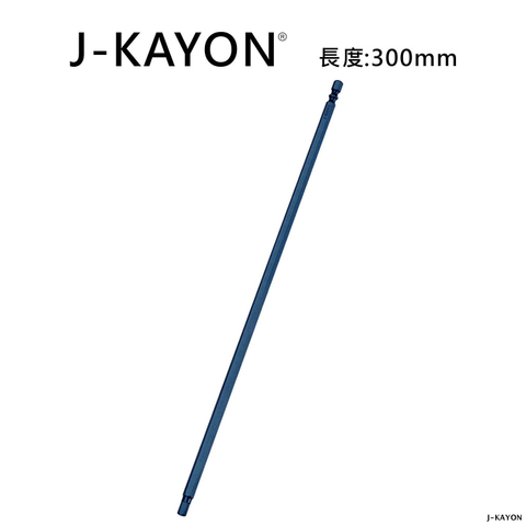 單頭六角起子頭-H5-300mm長