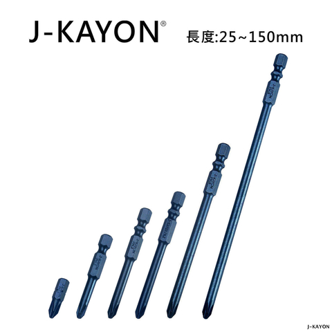 單頭十字起子頭-2號-25mm至150mm長