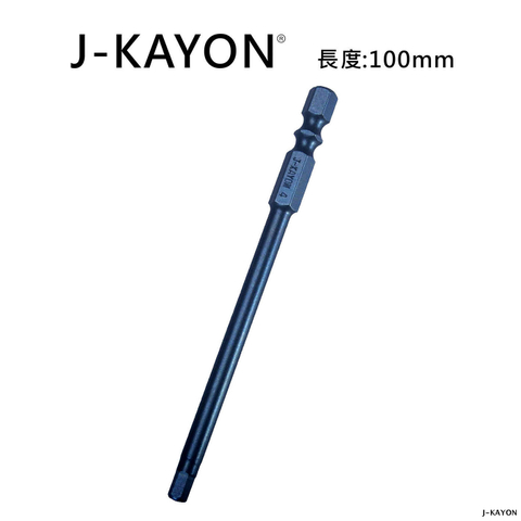 單頭六角起子頭-H4-100mm長