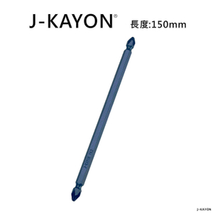 雙頭十字起子頭-2號-150mm長-短溝型