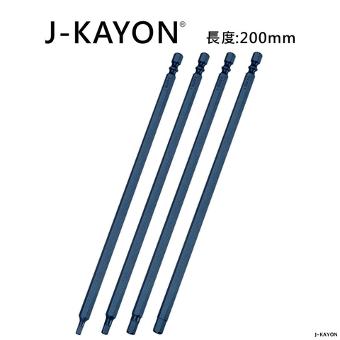單頭六角起子頭-200mm長