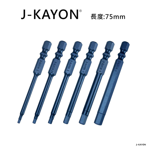 單頭六角起子頭-75mm長