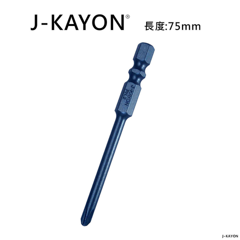 單頭十字起子頭-2號-75mm長-4.0型