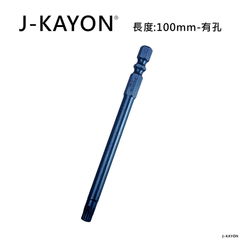 單頭星型起子頭-T30-100mm長-有孔