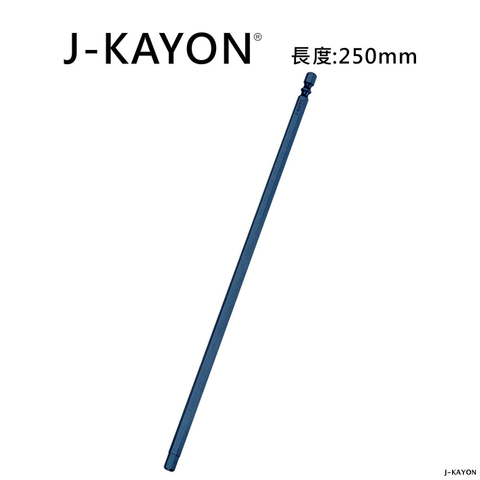 單頭六角起子頭-H6-250m長