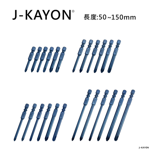 單頭十字起子頭-50mm至100mm長